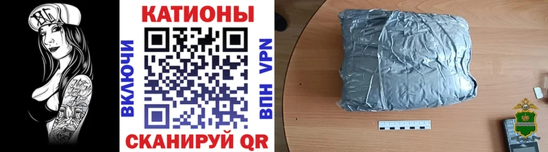 Где найти наркотики Глазов СК  МЕФ  Бошки Шишки  КОКАИН 