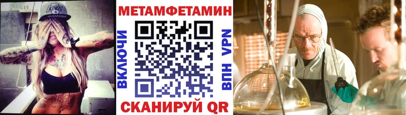 АМФЕТАМИН 98%  купить   Глазов 