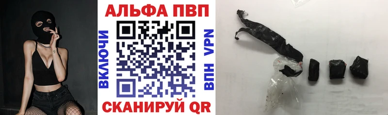 Alpha-PVP СК КРИС  KRAKEN рабочий сайт  Глазов 