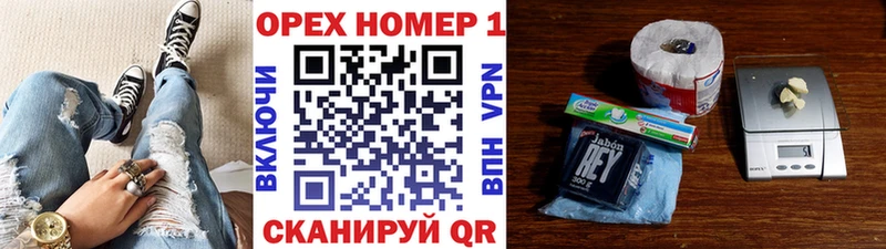 площадка состав omg ТОР Глазов Кокаин Перу