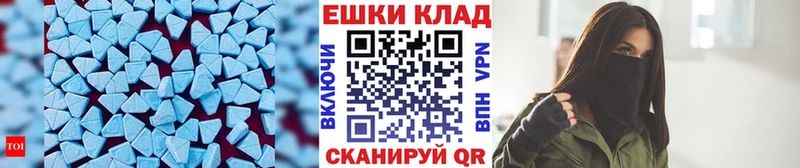 Ecstasy 280мг  Глазов 