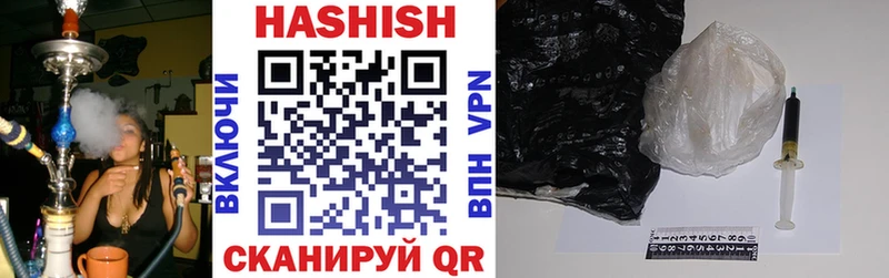 ГАШИШ Изолятор Глазов