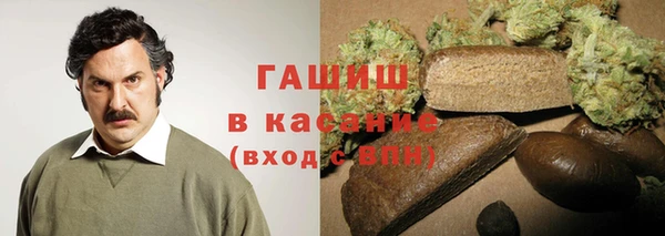 соль курить ск Балахна