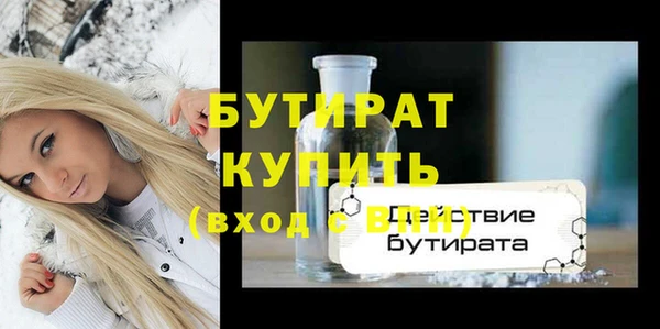 винт Балабаново