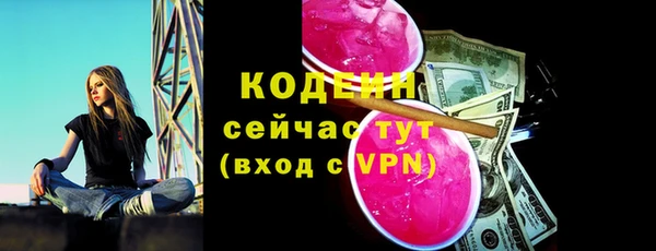 винт Балабаново