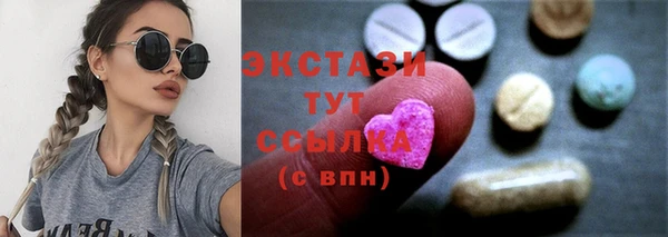 PSILOCYBIN Белоозёрский