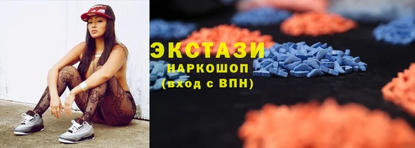 таблы Заводоуковск