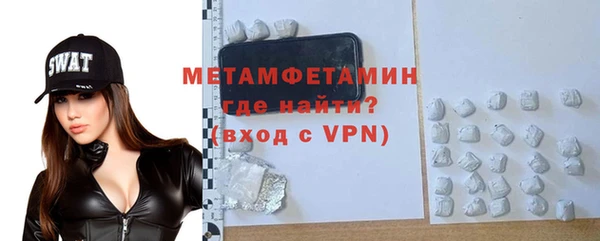винт Балабаново