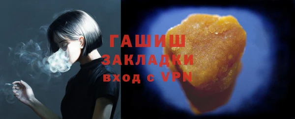соль курить ск Балахна
