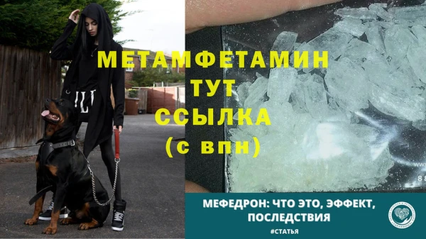 винт Балабаново