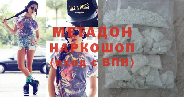 соль курить ск Балахна
