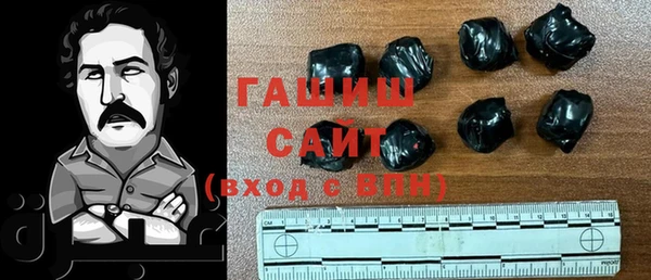 соль курить ск Балахна