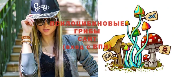 соль курить ск Балахна