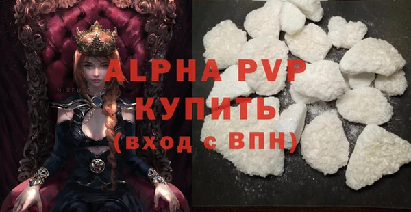 винт Балабаново