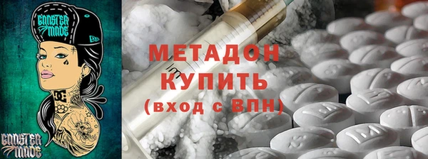 соль курить ск Балахна
