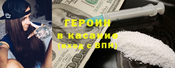 соль курить ск Балахна