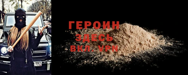 винт Балабаново