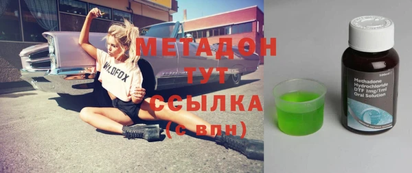 соль курить ск Балахна