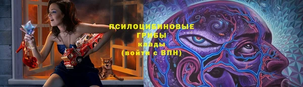 соль курить ск Балахна
