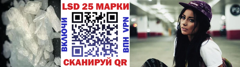 даркнет как зайти  Глазов  Лсд 25 экстази ecstasy 