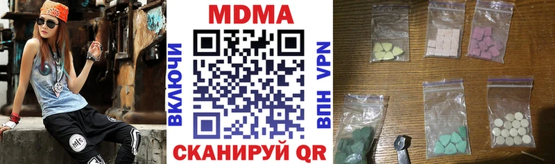 МДМА кристаллы  что такое   Глазов 