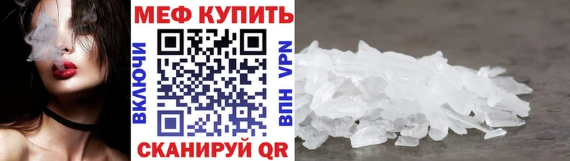 Мефедрон мука где можно купить Глазов