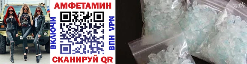 МЕТАМФЕТАМИН винт  Глазов 