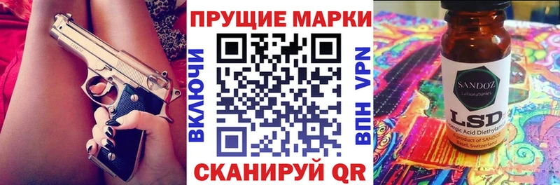 Марки 25I-NBOMe 1,5мг  Глазов 