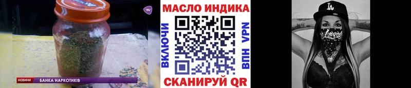 mega ONION  Глазов  Дистиллят ТГК гашишное масло 