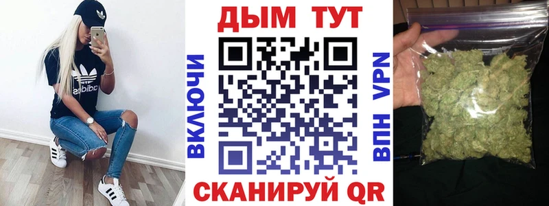 закладка  Глазов  кракен рабочий сайт  Канабис индика 
